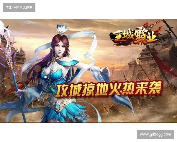 武林霸业h5攻略