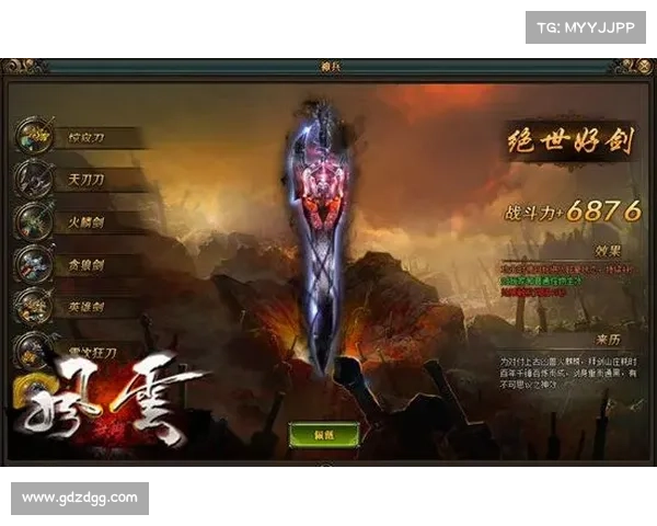 火剑传奇：独闯三国，夺取神兵