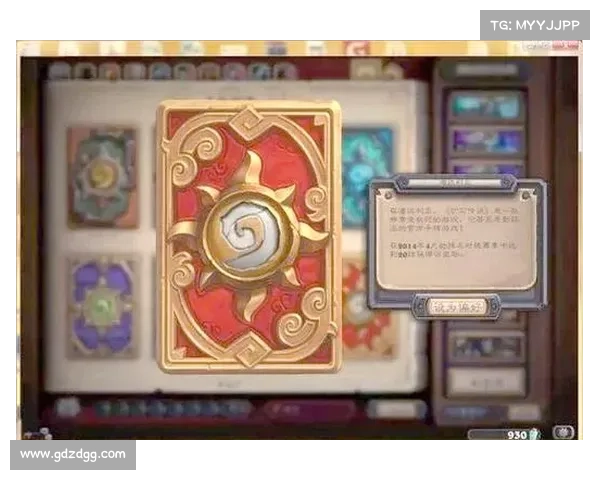 炉石英雄攻略-炉石传说英雄怎么得：炉石英雄制霸指南：卡组构筑与对决策略详解