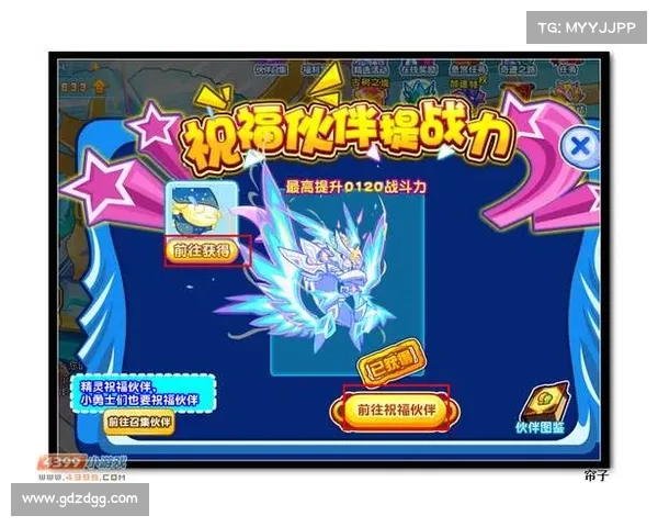 热血精灵派：终极攻略，征战巅峰