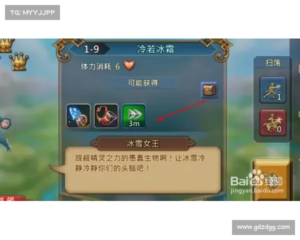 王国纪元:升级装备,掌握中心 王国纪元:升级装备,掌握中心