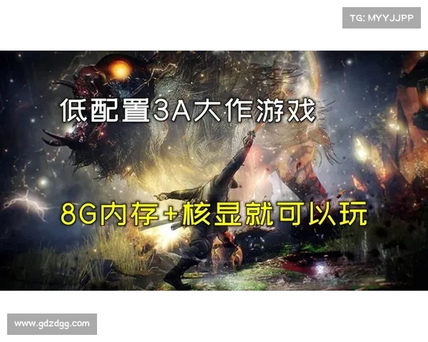 电脑录制单机游戏视频的完美指南