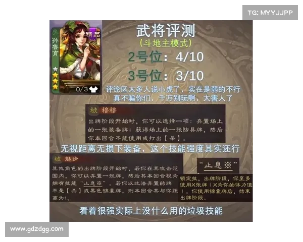 移动版三国杀密码修改攻略