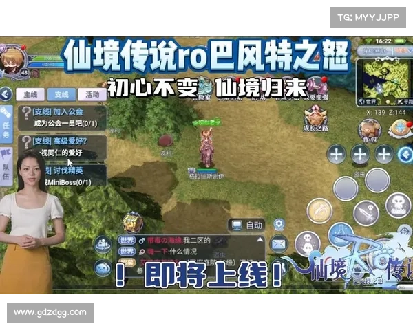 端游手游大解析:两者异同尽显 端游手游大解析:两者异同尽显