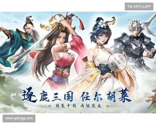 胡莱三国 攻略大全：征战沙场，笑傲群雄