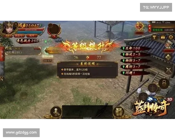 至臻手游寄售平台，极速变现价值