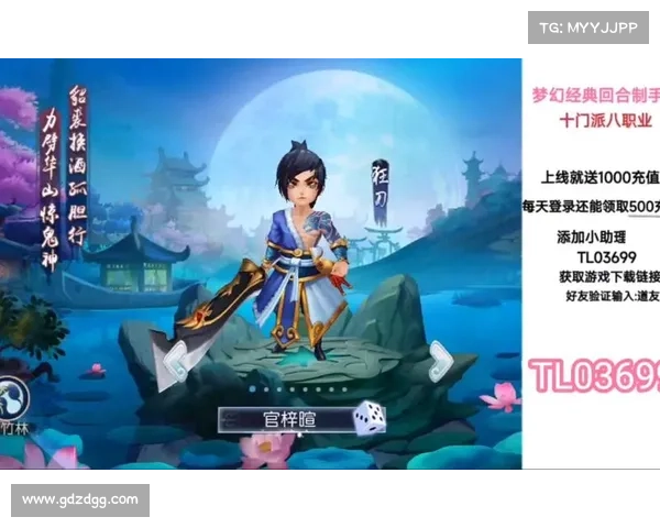 西游回合制手游